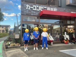 やるベンチャー！職場体験！