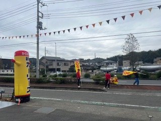 まずはお出迎えから！