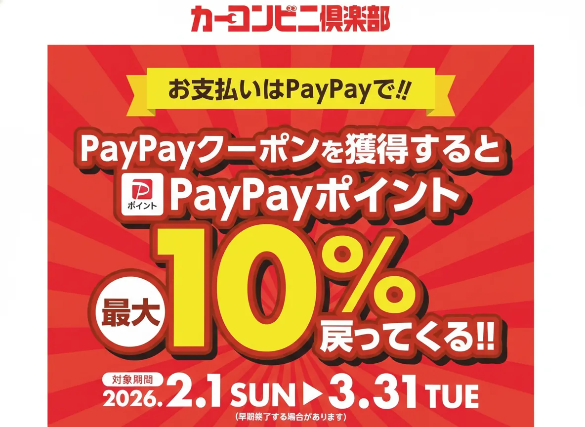 【ご予約はこちら！】3月の車検ラッシュ、賢くおトクに乗り切るなら今！